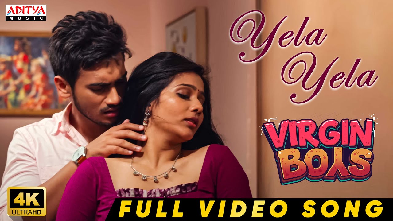 Yela Yela Full Video Song | Virgin Boys | Mitraaw Sharma | Geetanand | Shrihan | Jenifer| Smaran Sai