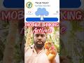 Grama Pallavan Bank User Know Mobile Banking Activate Process