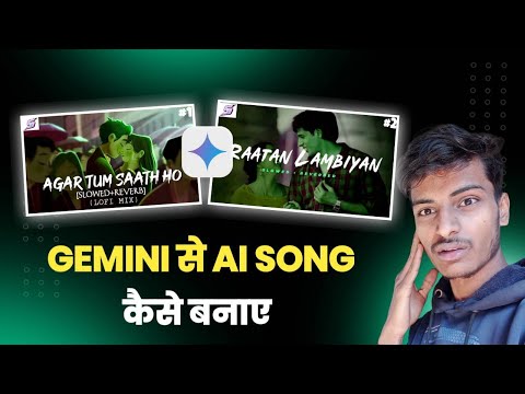 Google Gemini AI Se Song Banaye 😱 | Free AI Song Generator Tutorial