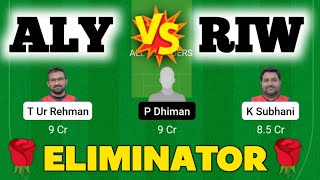 ALY vs RIW Dream11 Prediction|ALY vs RIW Dream11 Team|ALY vs RIW Dream11|Aly vs Riw Team Today Match