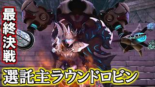 【SAOAL/DLC後編】全く同じボスと七連戦せし者【ソードアートオンラインアリシゼーションリコリス】