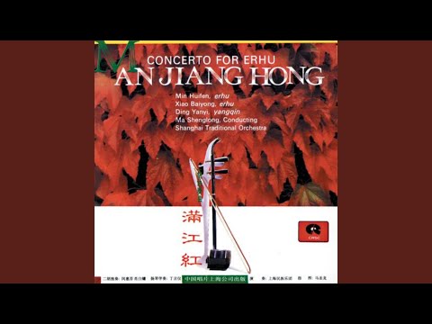 Yangguan Pass Melody - Three Variations