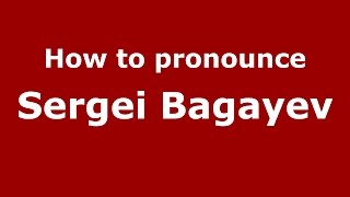 How to pronounce Sergei Bagayev