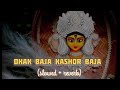 Dhak Baja Kashor Baja (slowed + reverb)//Shreya Ghoshal //Durga maa 🙏🏼🌺#lofi #happydussehra