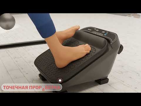 Миниатюра изображения товара Массажер электронный Bradex Вибрационный KZ 1906