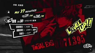【まずは1周】ペルソナ5 R 【not 初見】#6
