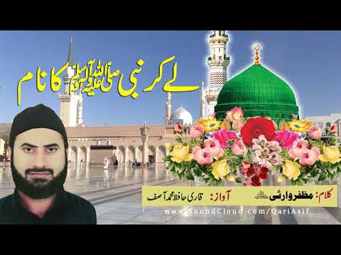 Lab Kia Hilly Khala Tak Pohanch Gia