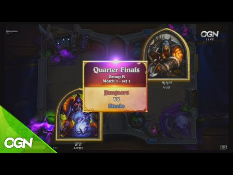 [2016.08.07] 하마코 S6 / 8강 B조 jjangnara vs Steelo 하스스톤 마스터즈 코리아 시즌6 VOD