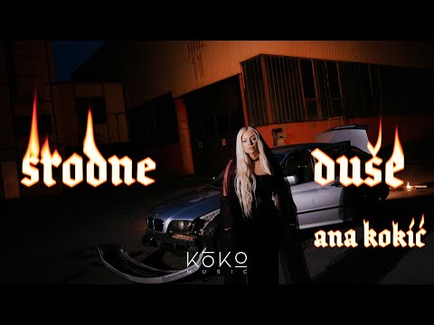 ANA KOKIC - SRODNE DUSE (OFFICIAL VIDEO)
