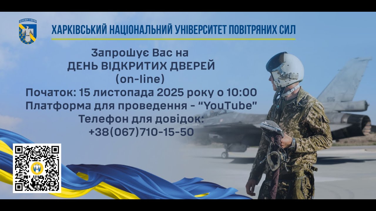Переглянути відео на YouTube