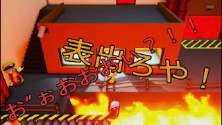 完全版オレ冒達のギャングでビーストする戦い＜対戦編＞［Gang beast］チャンネル創立記念日動画