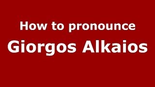 How to pronounce Giorgos Alkaios