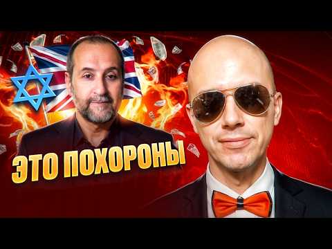 ТАК ГРАБЯТ УМНЫХ. Разоблачение Андрея Мовчана