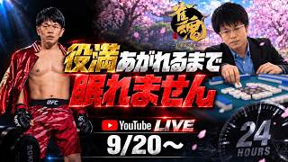 Download lagu 【2026/9/20】 パラディン ビジネス サテライト (緊急特番) mp3 Download lagu 【2026/9/20】 パラディン ビジネス サテライト (緊急特番) mp3