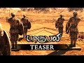 Baahubali Movie | Official Teaser | SS Rajamouli | Prabhas | Rana Daggubati