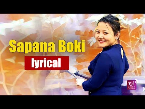 Lydia Rai - Sapana Boki | Lyrical Video | NEPALI CHRISTIAN SONG || Christian Sansar Official Video