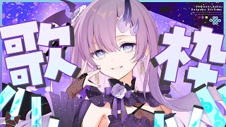 【歌枠*song】土曜の夜のお供に1曲いかがでしょう！🎤🍵【ぱわーぼいすVtuber／彷徨鈴】#shorts #vtuber #vsinger