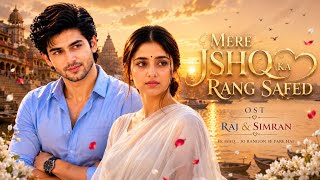 Download lagu Mere Ishq Ka Rang Safed (OST) | Pakija Rahim Production | Raj & Simran Love Story mp3