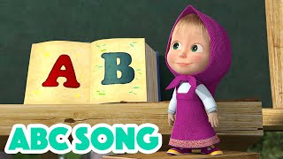 Download lagu Masha and the Bear 2023 🧑🏫 ABC Song 📖🔤 Nursery Rhymes 🎬 Songs for kids mp3 Download lagu Masha and the Bear 2023 🧑🏫 ABC Song 📖🔤 Nursery Rhymes 🎬 Songs for kids mp3