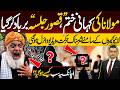 Molana Fazal Ur Rehman Ki Kahani Khatam Qasoor Jalsa Main Kya Howa Hassaan Hashmi DNN