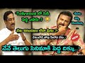 Latest Mohan Babu Comedy Trolls Telugu Trolls Snow Family Trolls Care Of Roasting