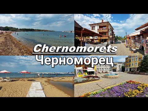 Chernomorets, Bulgaria in August / Черноморец, България през август