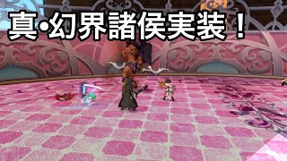 新コインボス朝っぱらから行く！！