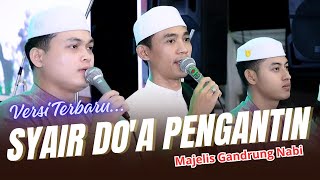 Download lagu TERBARU!!! SYAIR DO'A PENGANTIN VERSI MAJELIS GANDRUNG NABI😍 mp3