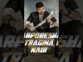 Hey Pogaru Na Vantlo Untundi Heroyijam Na Intlo Untundi Khaidi No 150 Movie Mass Dialogue Mass