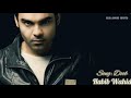 Doob ডুব Habib Wahid New Bangla Audio Song Album Projapati Asad Ahmad Shanto