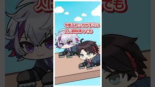 不破湊の長年の悩みをあっという間に解決する三枝明那【漫画】