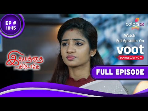 Idhayathai thirudathe serial today episode