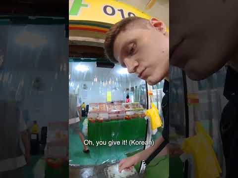 Brincando em coreano...