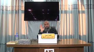 صورة مدارسة كتاب (استراتيجية ابن باديس في تدبر القرآن وأثرها في نهضة الأمة)