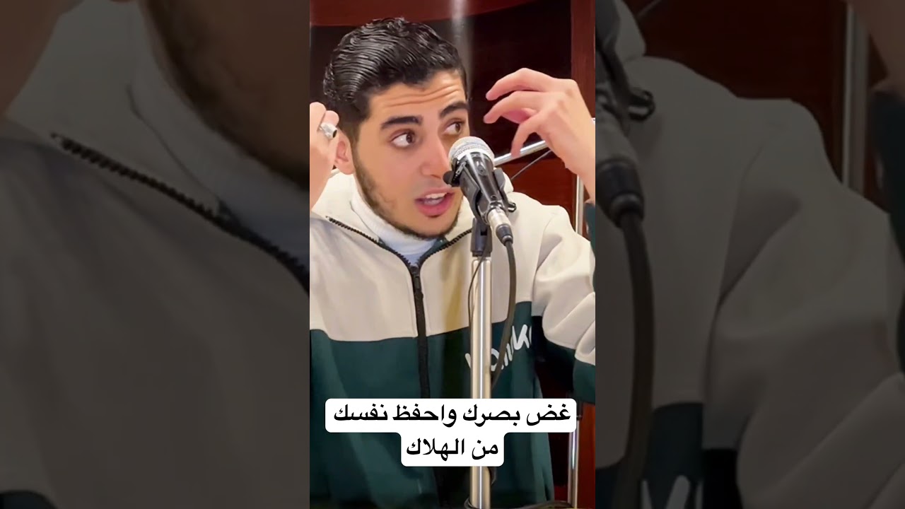 احذر من "الخاطرة".. كيف تتحول النظرة الواحدة إلى كارثة تدمر حياتك؟