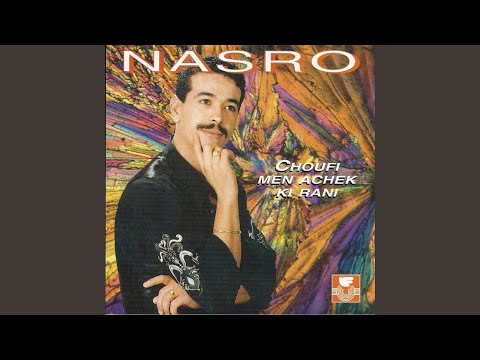 Choufi Men Achek Ki Rani