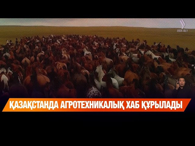 ЖАҢАЛЫҚТАР. 03.09.2025