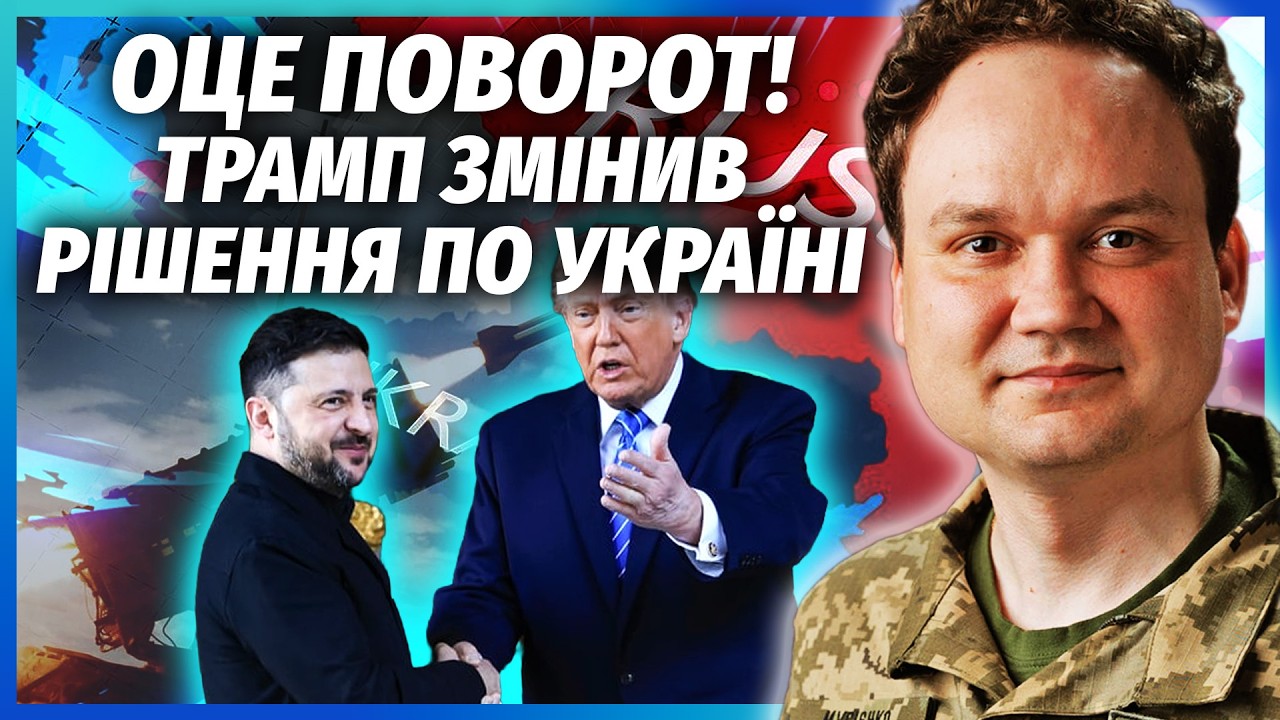 ❗️Трамп почав ТИСНУТИ НА МОСКВУ! Угода щодо PATRIOT на паузі? Доля війни ВИРІШИ?