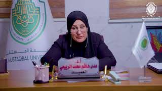 الفيديو التعريفي لكلية الفنون الجميلة بجامعة المستقبل 