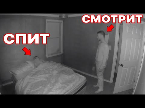 Мы Нашли Его Смотрящим Как Она Спит Life of Luxury на русском языке / ПЕРЕЗАЛИВ