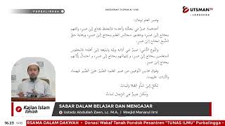 Download lagu LIVE  Sabar Dalam Belajar Dan Mengajar - Ust. Abdullah Zaen, Lc. M.A. - hafizhahullah - mp3 Download lagu LIVE  Sabar Dalam Belajar Dan Mengajar - Ust. Abdullah Zaen, Lc. M.A. - hafizhahullah - mp3