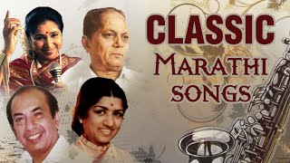 Classic Marathi Songs | Sudhir Phadke, Asha Bhosle, Mahendra Kapoor | Old Romantic Songs Jukebox