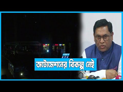কারিগরি ত্রুটির কারণে যেকোন সময় গ্রিড বিপর্যয় হতে পারে