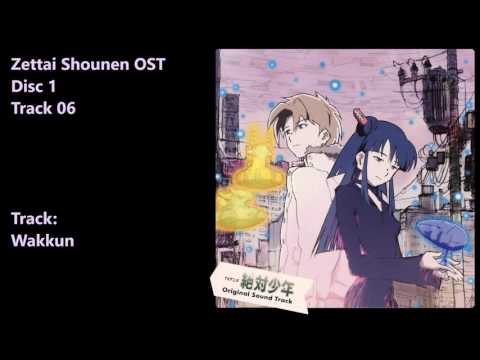 06 - Wakkun - Zettai Shounen OST
