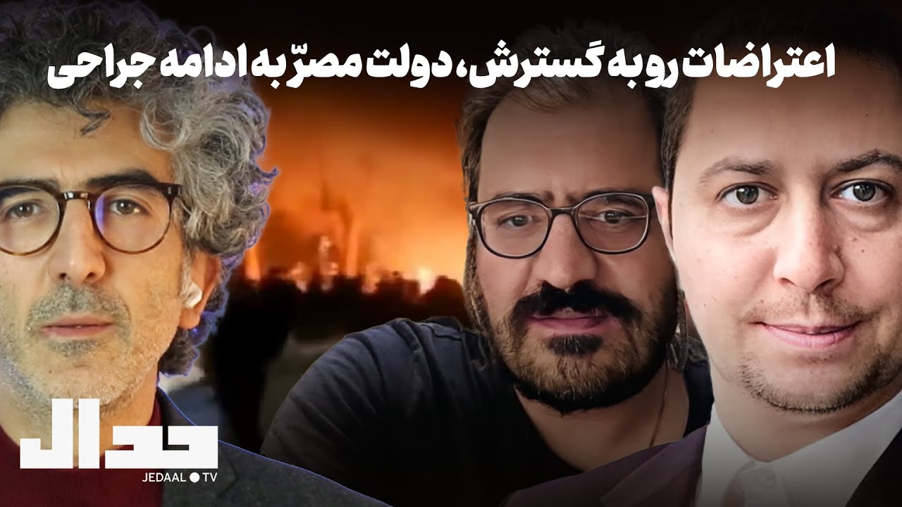 نیروهای دلتا در منطقه، اعتراضات رو به گسترش: آیا ترامپ حمله می‌کند؟