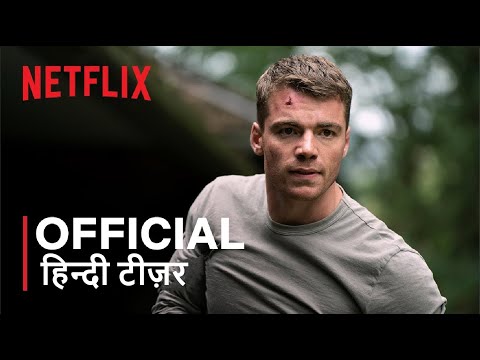 The Night Agent | Official Hindi Trailer | हिन्दी ट्रेलर