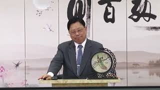 114.08.22 皇母訓子十誡 李丁文 博士 分享 (81)
