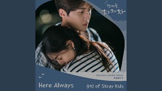 Here Always (SEUNGMIN of Stray Kids)