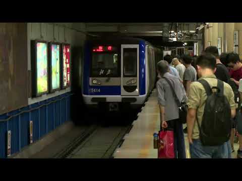 Metro   Level 2   Watch Unit 2 Transportation in Beijing