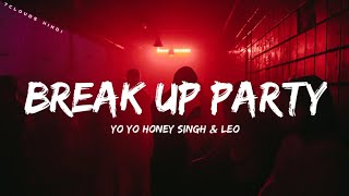 Break Up Party : YO YO HONEY SINGH (Lyrics)